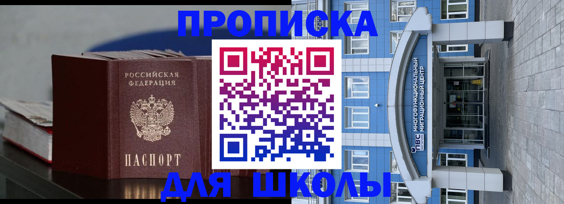 прописка регистрация в Невьянске