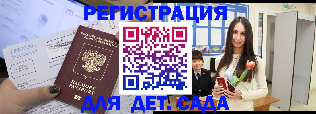 временная регистрация поиск в Невьянске